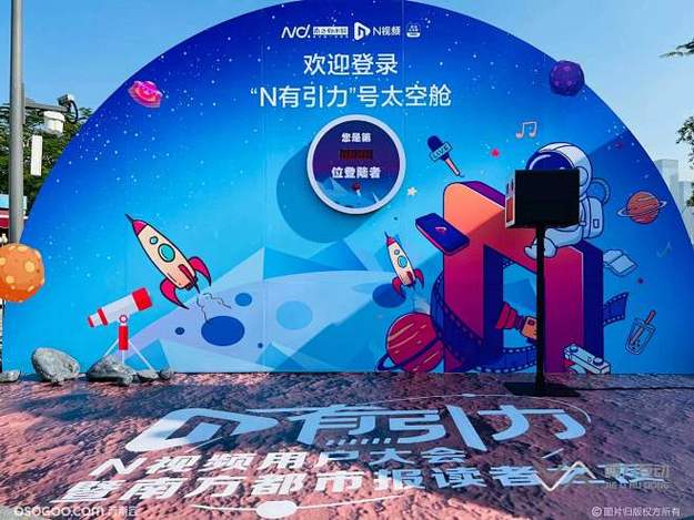pg赏金女王